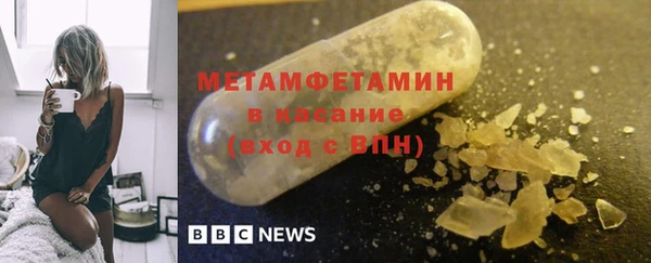 COCAINE Богородск