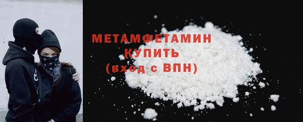 COCAINE Богородск