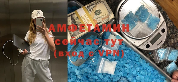 COCAINE Богородск