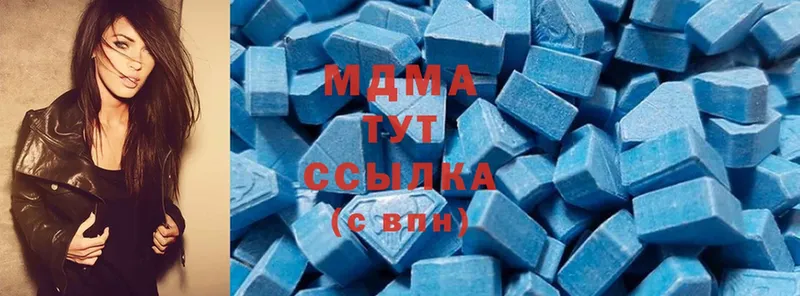 МДМА VHQ  Чебоксары 