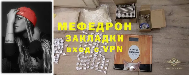 darknet телеграм  Чебоксары  Мефедрон мука 